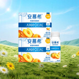 伊利安慕希黄桃燕麦风味酸奶200g*8盒*2箱 4月产 礼盒装