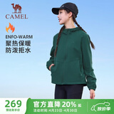 骆驼（CAMEL）薄绒风衣女户外防泼水修身梭织外套 J23CAYL6066 沼泽绿 L