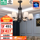 雷士（NVC）经典美式复古吊灯客厅大灯餐厅灯卧室灯灯具灯饰全屋套餐 花蕊 6头美式吊灯【另购光源】