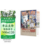 葬送的芙莉莲（5-6合辑）山田钟人著中文简体 跨越百年的冒险与生命叙事 精灵少女芙莉莲的自我救赎之旅 暗黑治愈系漫画 成人向奇幻史诗 日本动漫小说漫画系列轻小说5-6册