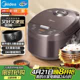 美的（Midea）电饭煲智能家用4L电饭锅新升级5.0黑瓷聚能釜24小时预约香甜Q弹饭米饭锅AFB4058R以旧换新