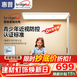 惠普近视防控普瑞无蓝光学生学习阅读台灯落地儿童卧室床头护眼大路灯