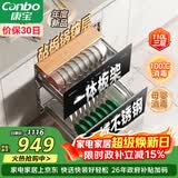 康宝（Canbo）不锈钢家用嵌入式巨量磐石消毒柜厨房碗筷二星级大容量烘干消毒碗柜政府补贴XDZ110-EN303T