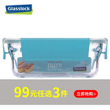 GLASSLOCK韩国进口冰箱收纳盒钢化玻璃饭盒冷冻密封保鲜盒 长方蓝可拆卸盖(微烤两用700ml