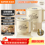 苏泊尔（SUPOR）便携式烧水壶电水壶折叠316L不锈钢 0.8L烧水杯旅行出差家用电热水壶学生泡面杯SW-08T03B