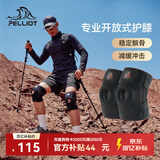 伯希和（Pelliot）户外护膝登山徒步男女半月板运动膝盖关节装备165039008橙-双只装