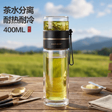 慕馨（moosen）玻璃杯茶水分离杯大容量双层玻璃泡茶杯男士家用耐高温水杯定制 尊贵黑-茶水分离400ml