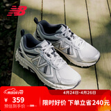 NEW BALANCE NB410官方夏季男鞋女鞋情侣越野户外鞋网面透气复古休闲运动鞋 浅灰色/银色 宽鞋楦2E MT410KR5 37.5 (脚长23cm)