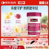 Swisse斯维诗 中老年女士复合维生素 39种维生素B族维C维D维E维A90片/瓶