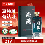 京东京造清香府藏青花30 53度清香型白酒 500ml单瓶装 高粱酒