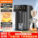 苏泊尔（SUPOR）5升大容量 家用智能电热水壶烧水壶开水壶电水壶饮水机电热水瓶有钛健康内胆 炫彩大屏SW-50T823