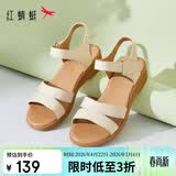 红蜻蜓母亲节礼物真皮妈妈凉鞋不累脚中老年软底舒适凉鞋WTK23336米白40