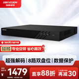 海康威视网络监控硬盘录像机 8路2盘位poe网线供电NVR 4K高清主机DS-7808N-R2/8P