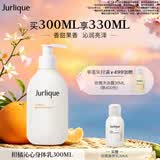茱莉蔻（Jurlique）柑橘沁心身体乳300ML 滋润保湿深层补水 清新果香  母亲节礼物