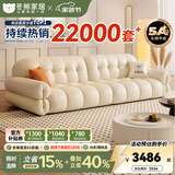 冬熊棉花糖真皮沙发法式奶油风小户型客厅轻奢头层牛皮云朵沙发 【五人位3.4米】 加厚头层牛皮【旗舰版-5星航空级释压】