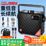 万利达（Malata） 音响Y5/Y6三代月光宝盒系列广场舞音响户外移动手提便携大功率蓝牙音箱唱歌直播低音炮无线麦克风 Y6三代-黑色-双话筒（6.5英寸）