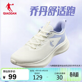 乔丹运动鞋女夏季网面透气轻便跑步鞋潮流休闲鞋子软底慢跑鞋妈妈鞋