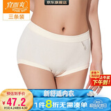 宜而爽【三条装】100%全棉内裤女士纯棉三角裤大码宽松中老年商场同款