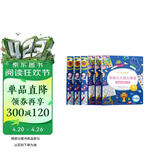学而思 学前七大能力课堂思维启蒙第一课 幼儿园大班适用（5-6岁）1-6套装6册 幼小衔接必备 培养数学思维综合能力 配套趣味贴纸 动画视频3-6岁儿童绘本书籍读物