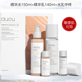 艾遇（AUOU）水乳套装泥膜清洁面膜控油护肤品学生舒缓修护痘痘肌敏感肌可用 水乳套盒