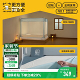 美朵嘉A类抑菌婴儿防摔蚊帐床围栏全底三开门1.8家用浅蓝【含拉链床单】