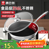 康巴赫煎锅不粘锅平底锅316L不锈钢双面蜂窝煎28cm悦厨早餐锅燃气灶通用