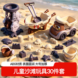 索迪六一儿童节沙滩玩具铲挖沙工具户外宝宝海边桶3-6岁男女孩礼物