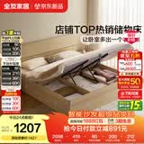 全友家居 现代简约高箱收纳落地板式床主卧室家用1.8x2米双人储物大床