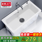 MYRTO特大号拖把池超大加长尺寸陶瓷拖把盆户外庭院阳台卫生间拖布水槽 60x34x40CM台控