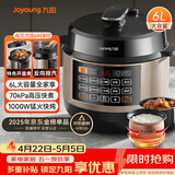 九阳（Joyoung）6L大容量电压力锅家用双胆全自动智能预约煲汤炖肉煮粥多功能Y-60C817电饭煲高压锅6-8人
