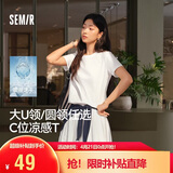 森马（Semir）短袖t恤女短款合体显瘦正肩内搭26夏凉感修身打底衫109326100001