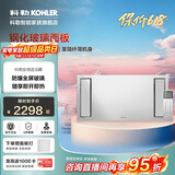 科勒（KOHLER）仿生灯光集成吊顶循环风暖一体多功能浴室卫生间300*300维亚浴霸 （超薄）维亚26765T-630x330石膏