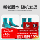 悍将（HNK）专业跑步袜子男女马拉松跑步袜子毛巾底压缩袜速干排汗透气运动袜 3.0海浪绿 L(42-44)