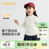 巴拉巴拉儿童打底衫男童女童睡衣保暖衣童装2025秋冬长袖T恤209425169201