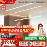 好太太隐形晾衣架电动晾衣机隐藏式自动智能升降阳台嵌入式晒衣架 【超宽间距 衣被同晒】D-3200