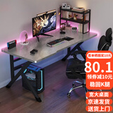 舒客艺家电脑桌台式家用电竞游戏桌椅办公书桌简约书房写字桌子 欧式岩板灰-单桌80*60 升级电竞桌