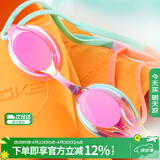 洲克ZOKE儿童泳镜高清镀膜防雾防水男女童训练平光泳镜 622501211-13