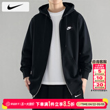 耐克（NIKE）外套男春秋 2026新款运动服装连帽开衫卫衣时尚休闲上衣男士夹克 法式毛圈/柔软舒适/热推款/晒图退10 L 【175】体重130~150斤左右