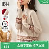 欧莎（OSA）慵懒风外穿半高领加厚新年套头麻花毛衣女冬季2025年新款 浅卡其色A XL