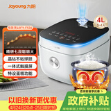 九阳（Joyoung）4L大容量3~4人电饭煲电饭锅微压智能触屏多功能大功率晶钻不粘防溢高颜值蒸饭锅F40FY-F536
