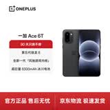 一加 Ace 6T 12GB+256GB 闪速黑 oppo 第五代骁龙 8 芯片 165Hz 超高刷电竞屏 性能旗舰AI智能游戏手机