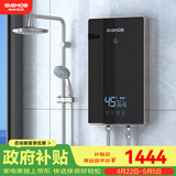 格林姆斯（GLEMOS）即热式电热水器 双显变频恒温8500W功率可调过水热家用小型速热免储水直热式电热水器 8500W GL60-85【恒温双显+店长推荐】
