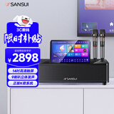 山水（SANSUI）家庭ktv音响套装 家用客厅电视卡拉OK一体机 点歌机 家用唱歌全套音箱 桌面k歌智能音响96H