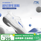 李宁（LI-NING）羽毛球鞋男女情侣款火箭鞋网球鞋乒乓球鞋贴地飞行运动鞋