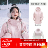 骆驼（CAMEL）三防冲锋衣户外登山服防风防水防污三合一运动外套 AD22263513X,抓绒内胆烟花粉，女 L