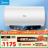 美的（Midea）国家补贴15%终身免换镁棒60升电热水器480L一级能效3300W自动杀菌安全水电分离F6033-JE5(HE)