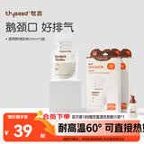 世喜一次性母乳储存小号便携装 奶粉分装袋透明储奶袋 200ml*60片