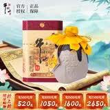 牛栏山百年陈酿 三牛 浓香型 白酒 36度 400ml*1瓶 单瓶装