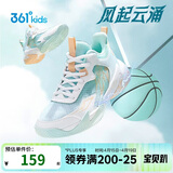 361°悍将|儿童篮球鞋26夏实战训练青少年硬地耐磨篮球鞋 绿37