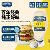 好乐门 Hellmanns 原装进口 原味蛋黄酱 三明治烘培沙拉酱 404g 